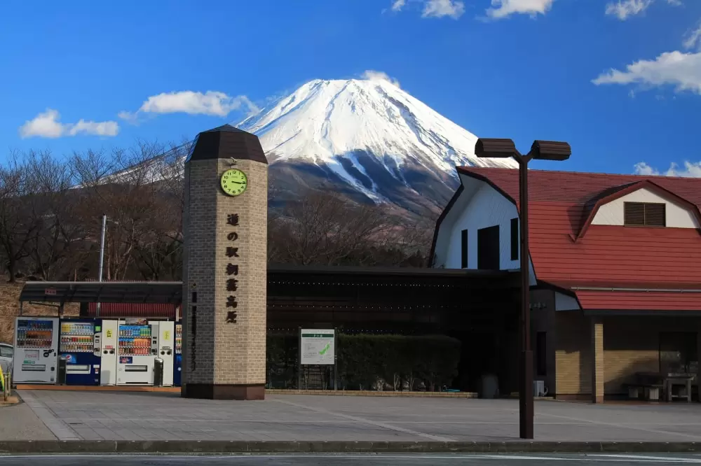 道の駅 朝霧高原の写真1