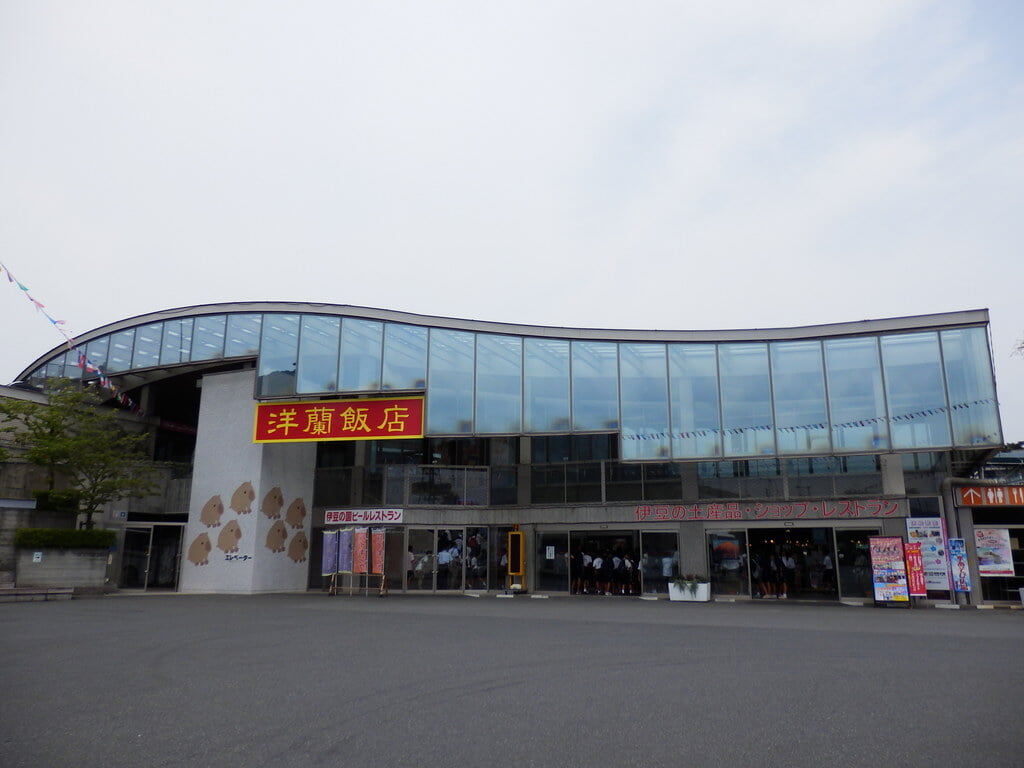 道の駅 伊豆のへその写真6