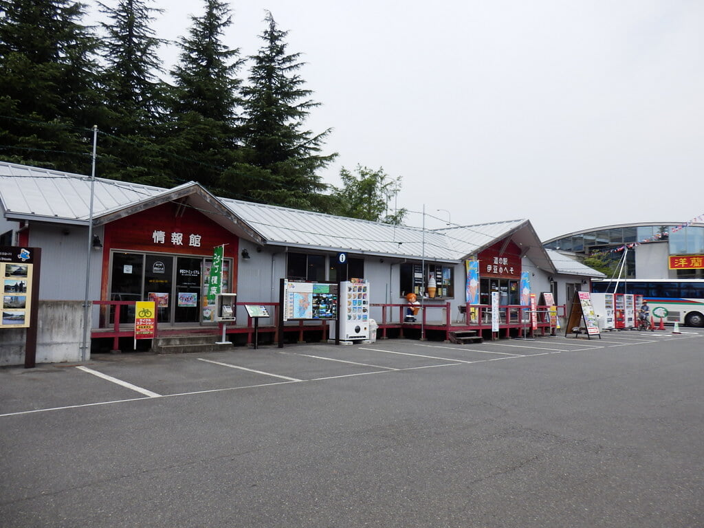 道の駅 伊豆のへその写真8