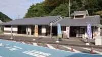 道の駅 宇津ノ谷峠