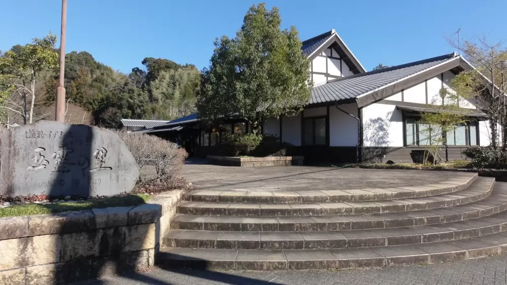 道の駅 玉露の里の写真1