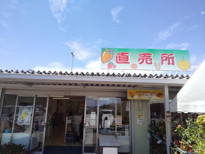 道の駅 筆柿の里・幸田の写真3