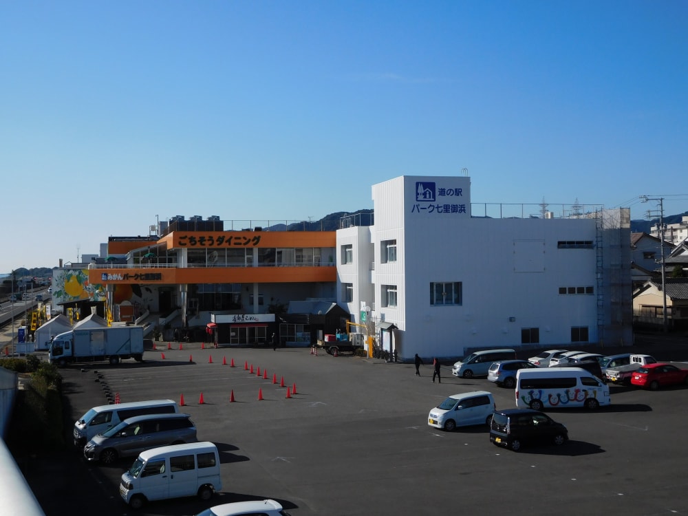 道の駅 パーク七里御浜の写真2