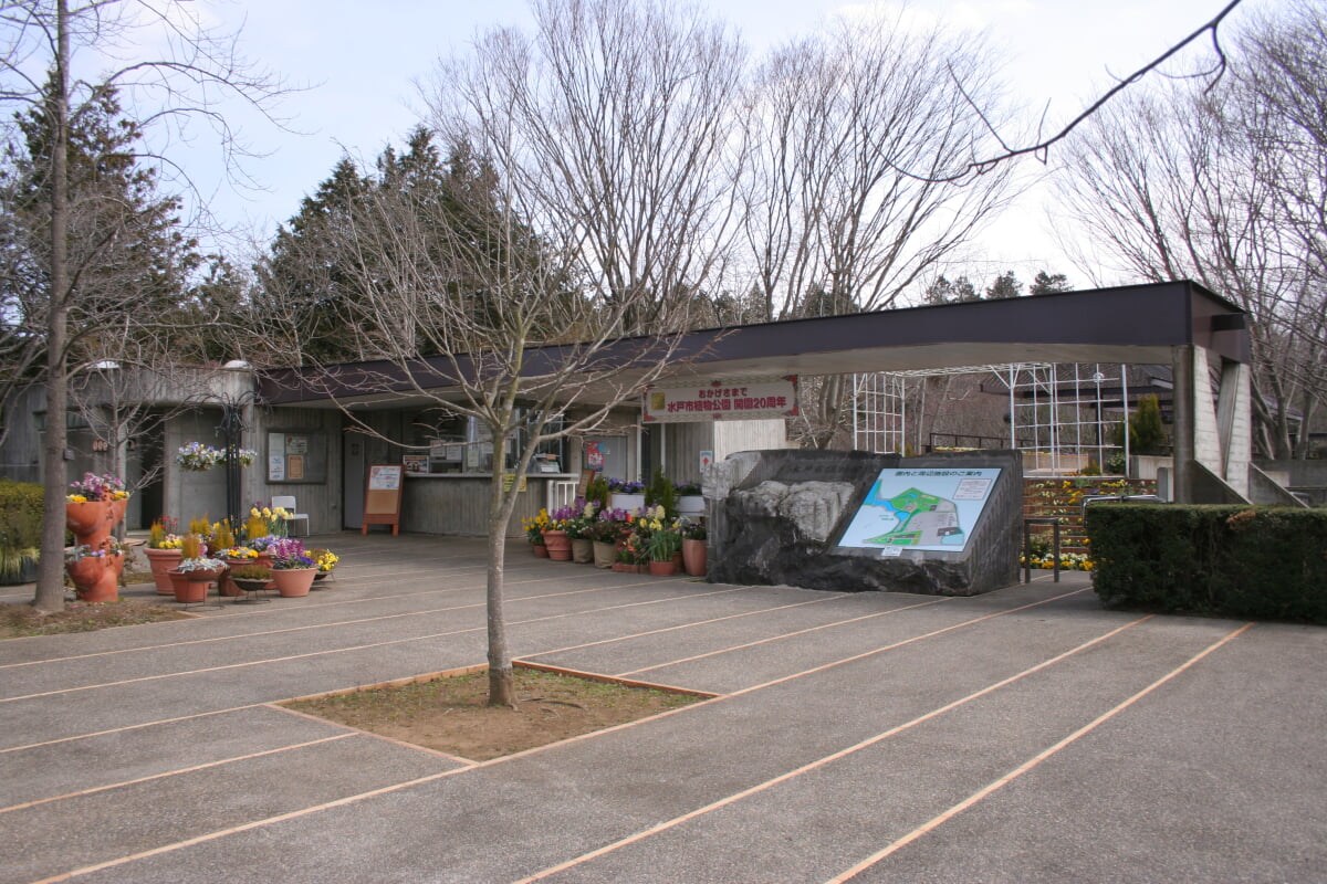 水戸市植物公園の写真4