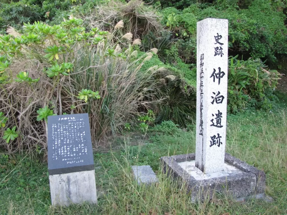 仲泊遺跡の写真1