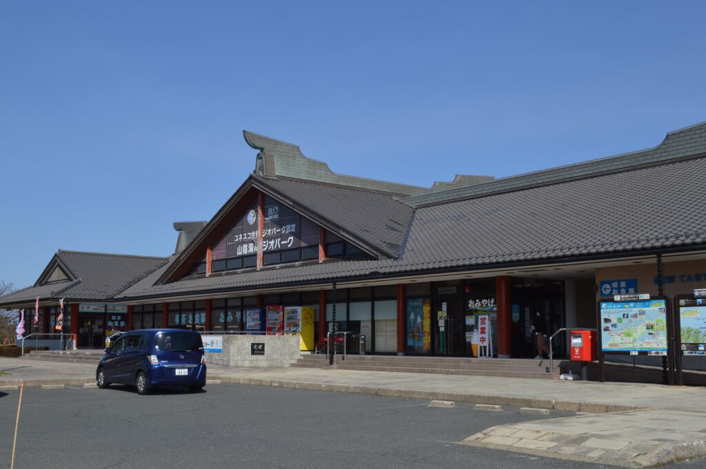 道の駅 てんきてんき丹後の写真2