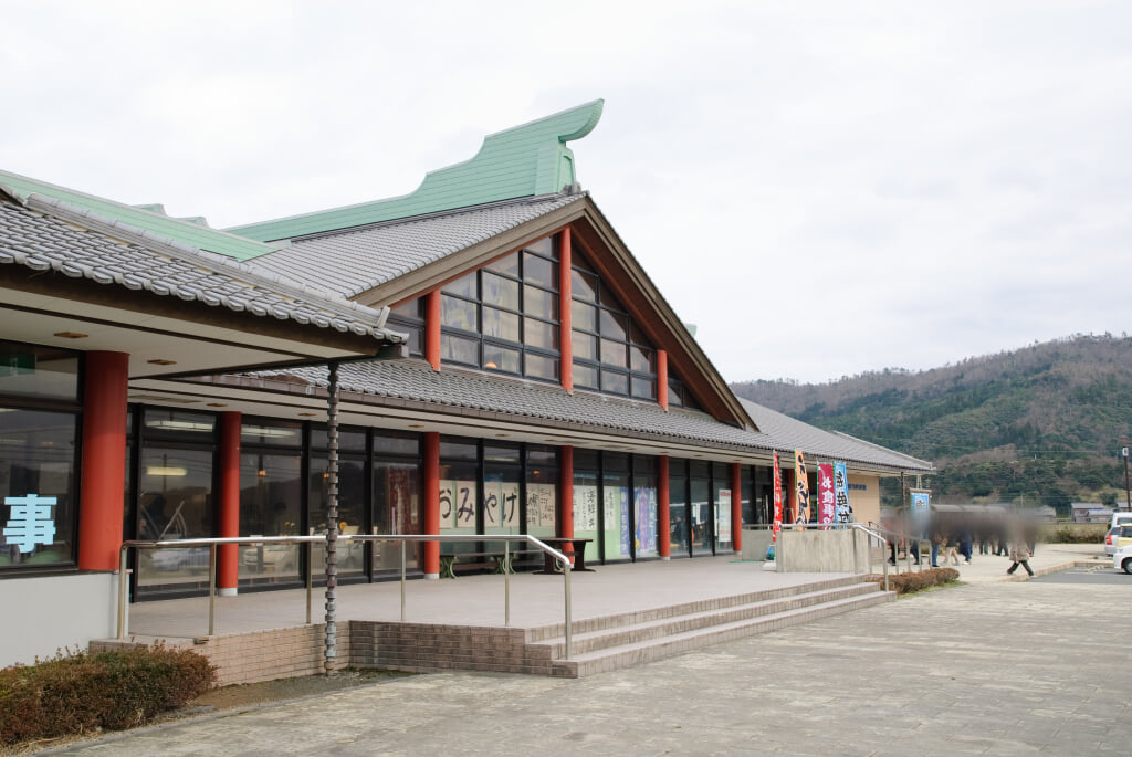 道の駅 てんきてんき丹後の写真1
