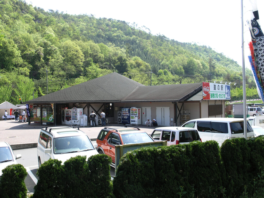 道の駅 瑞穂の里 さらびきの写真1