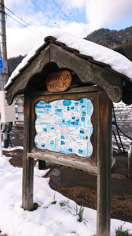 道の駅 美山ふれあい広場 ふらっと美山の写真3