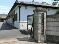 小山市立車屋美術館