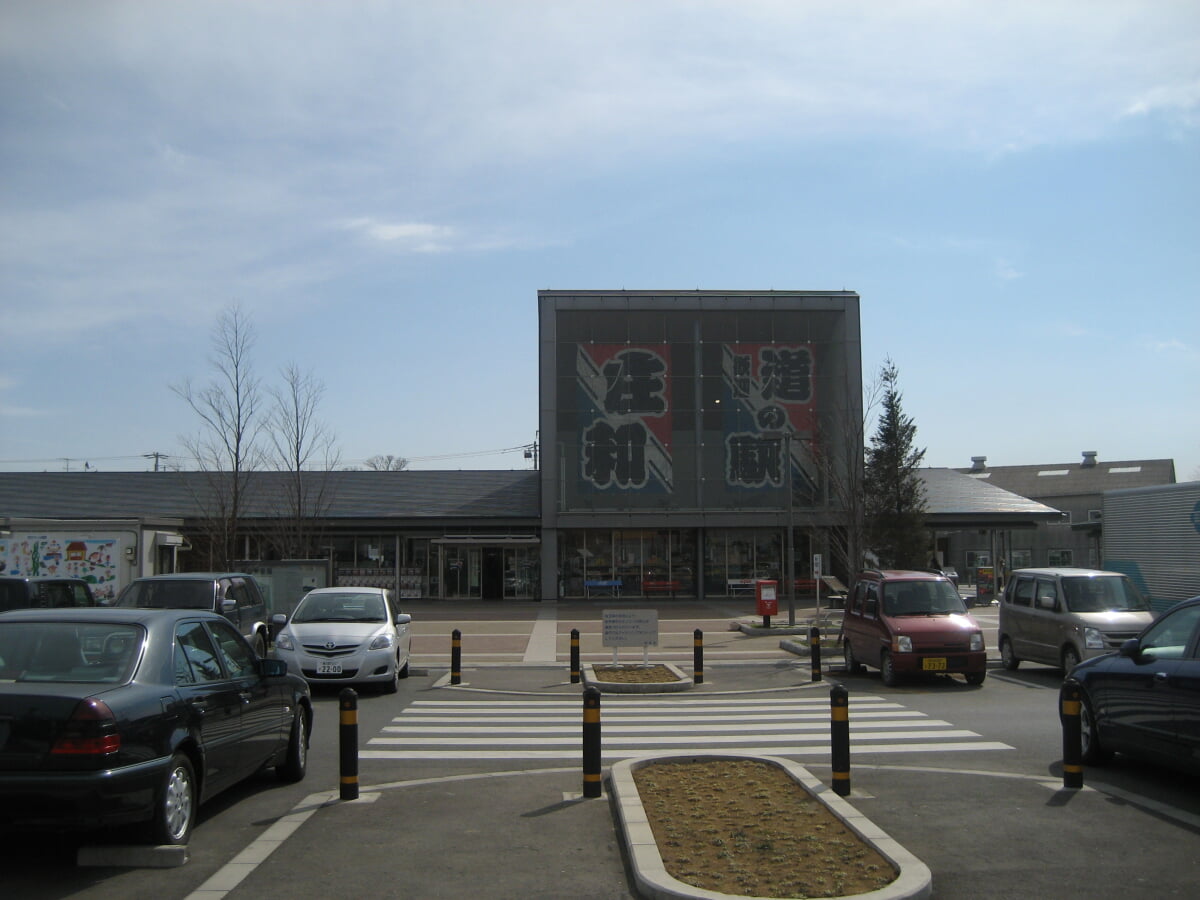 道の駅 庄和の写真1