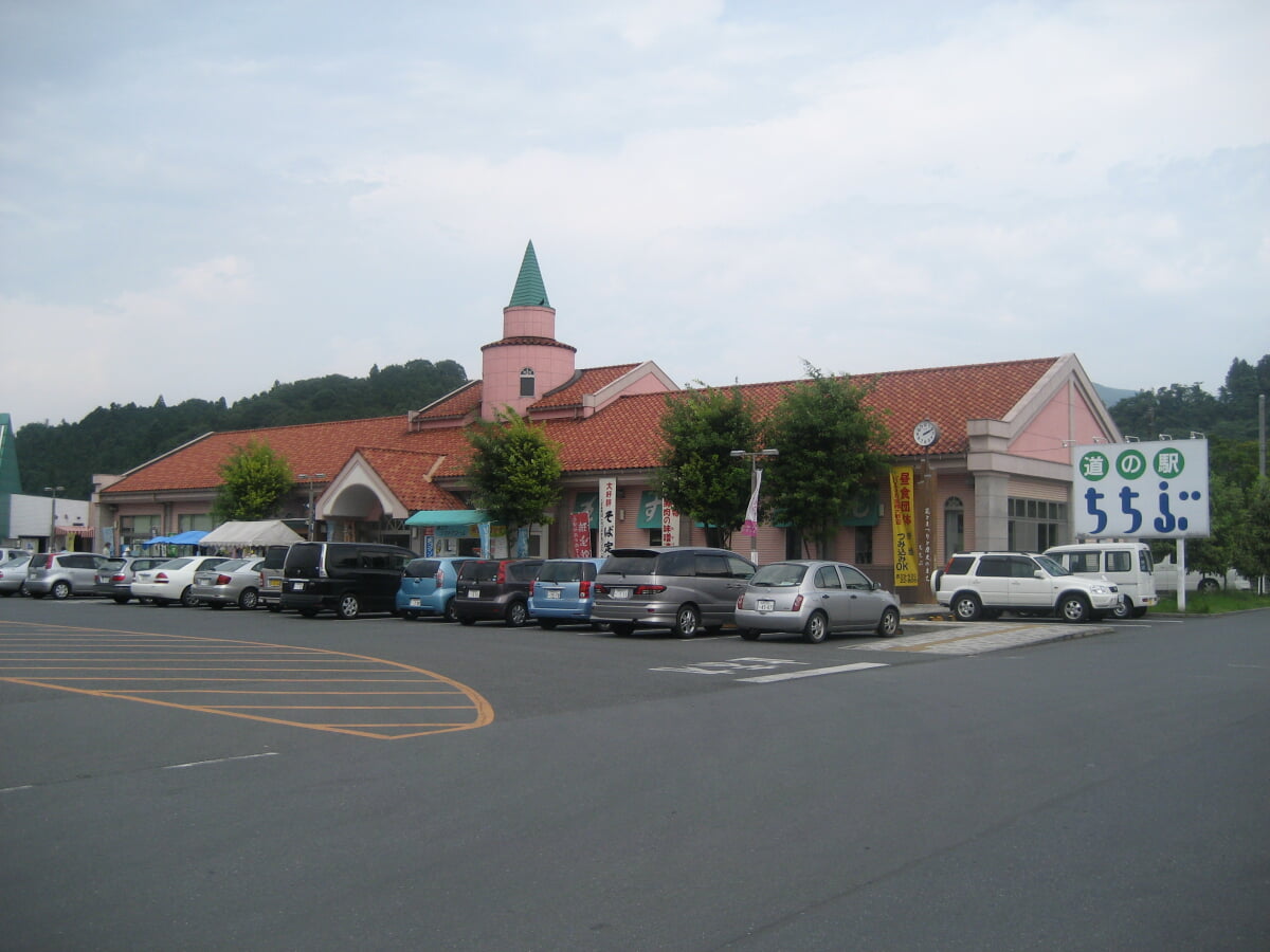道の駅 ちちぶの写真2