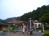 道の駅 両神温泉薬師の湯