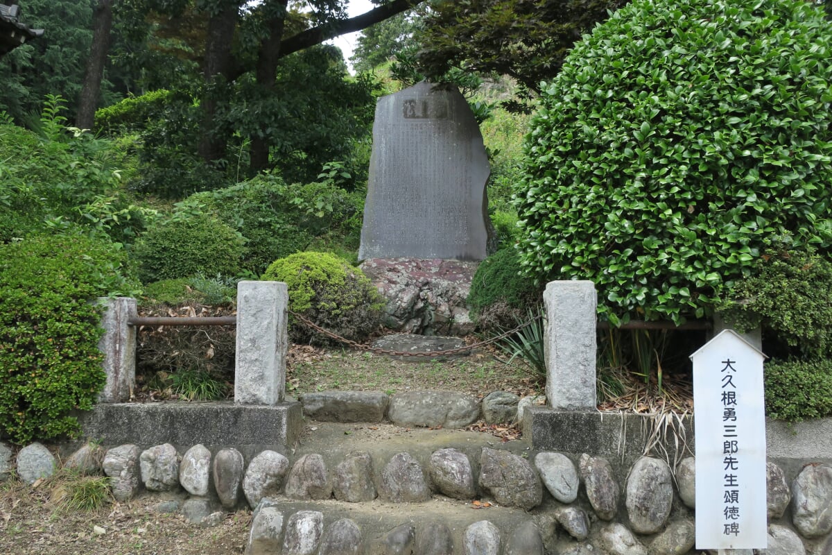 道の駅 和紙の里ひがしちちぶの写真7