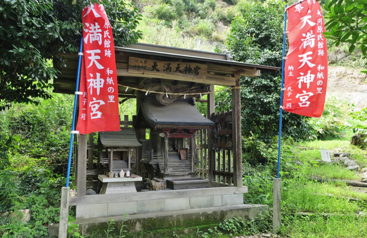 道の駅 和紙の里ひがしちちぶの写真9