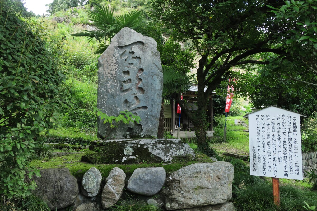 道の駅 和紙の里ひがしちちぶの写真1