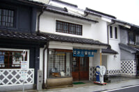 松本市はかり資料館