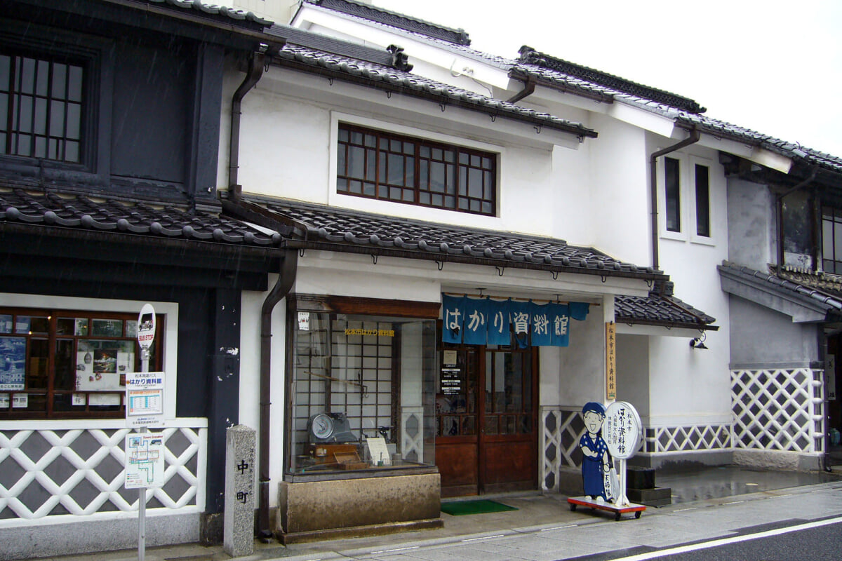 松本市はかり資料館の写真1