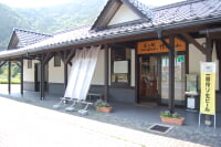 道の駅 あゆの里 矢田川