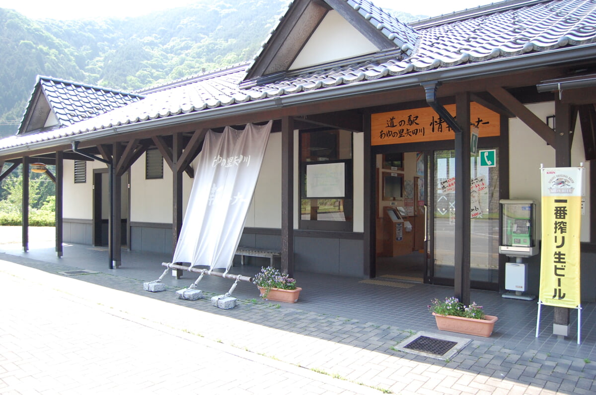 道の駅 あゆの里 矢田川の写真1