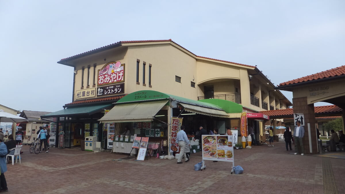 道の駅 あわじの写真2