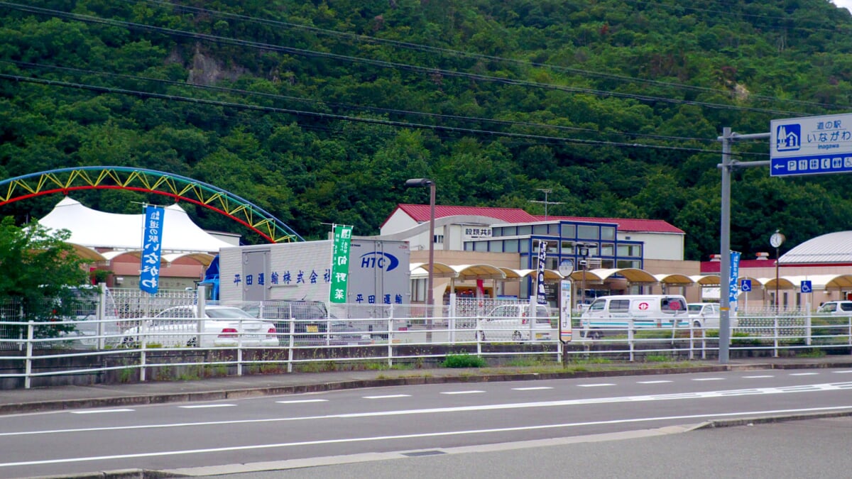 道の駅 いながわの写真1