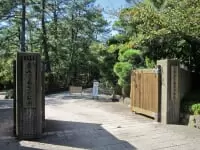 葉山しおさい公園