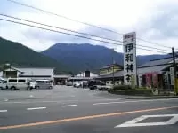 道の駅 播磨いちのみや