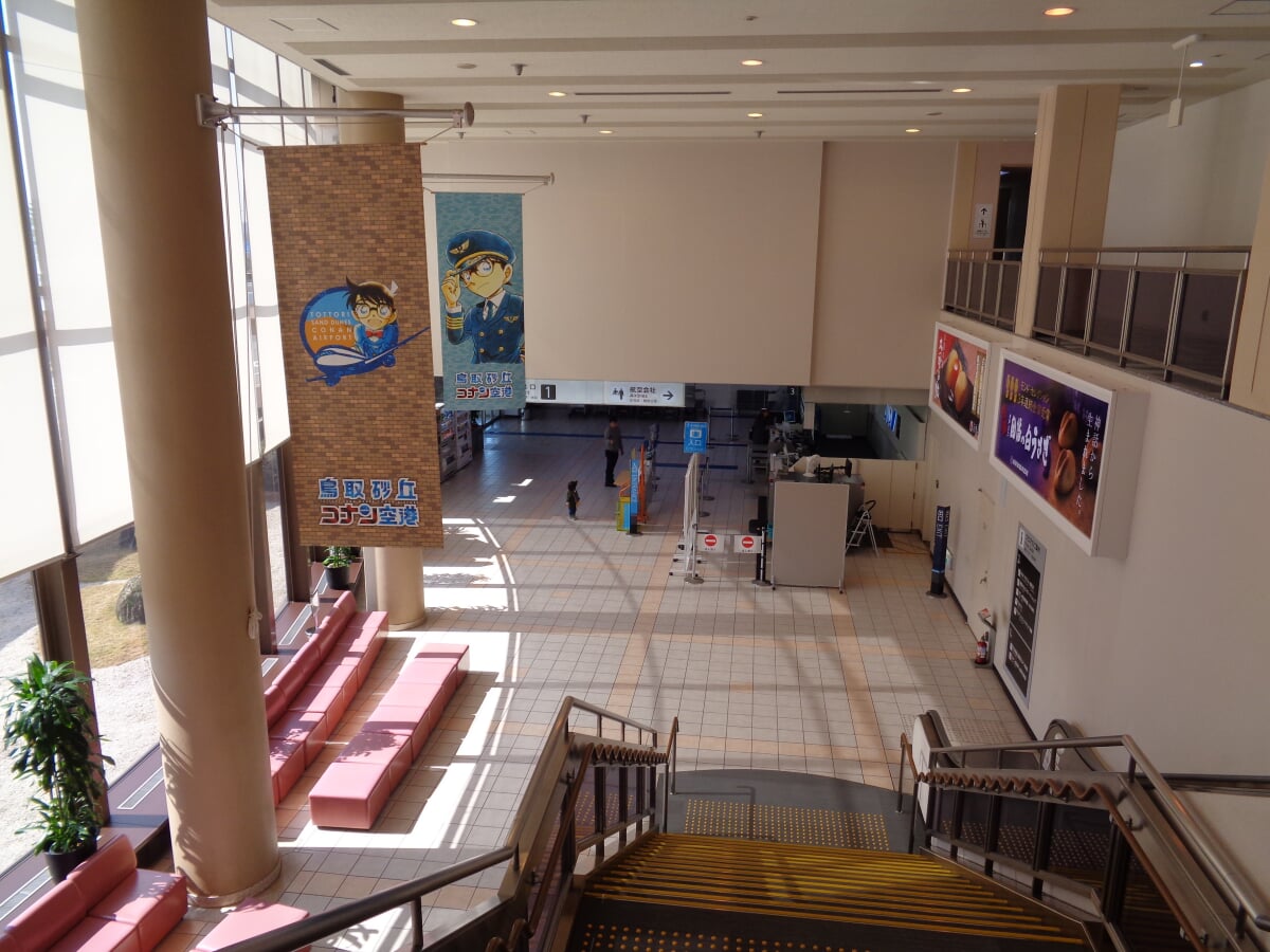 鳥取砂丘コナン空港の写真1