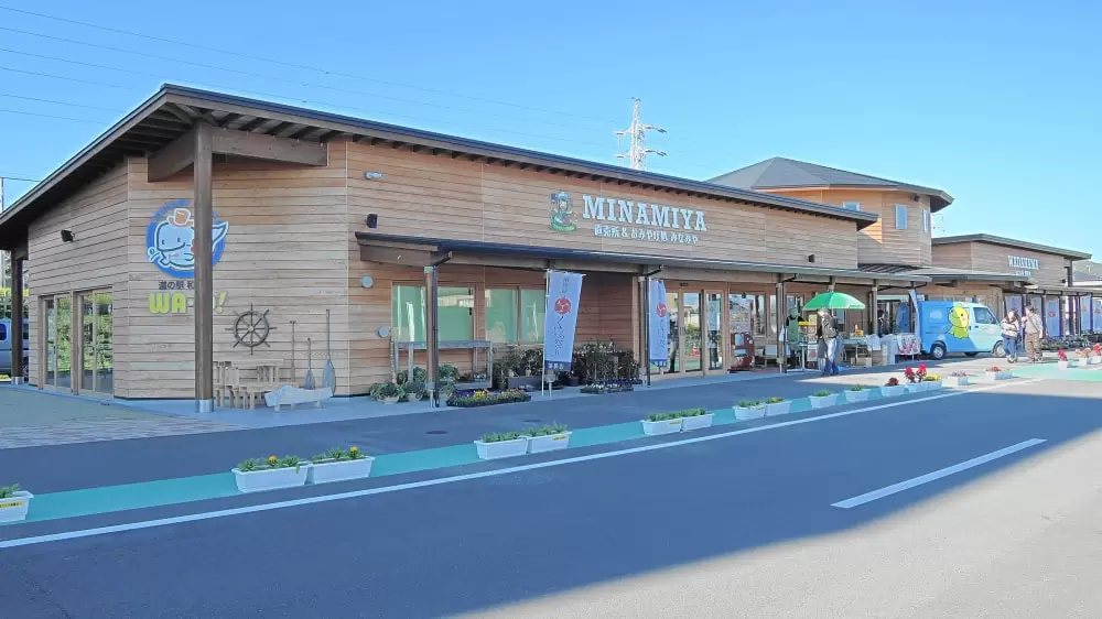 道の駅 和田浦 WA・O!の写真1