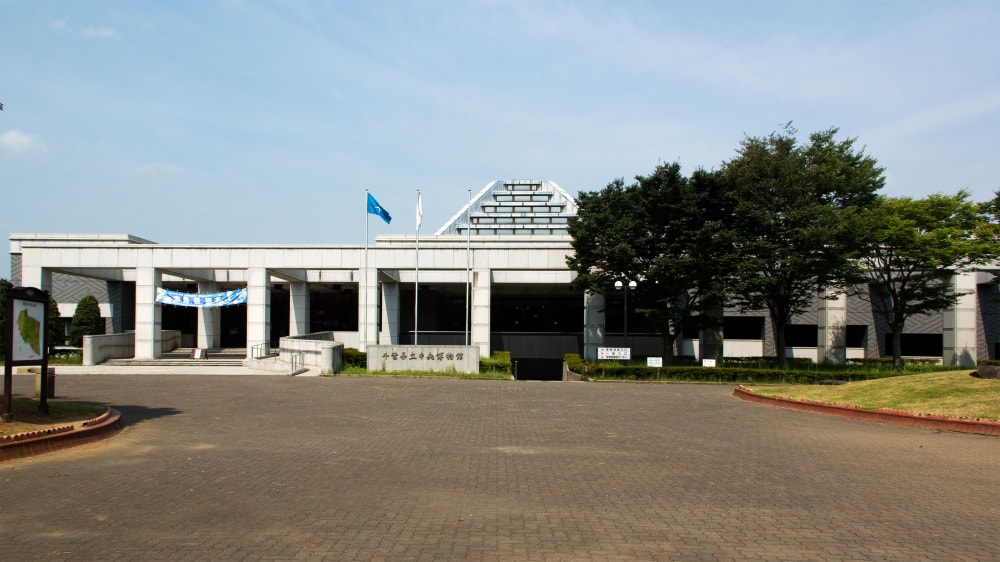 千葉県立中央博物館の写真2