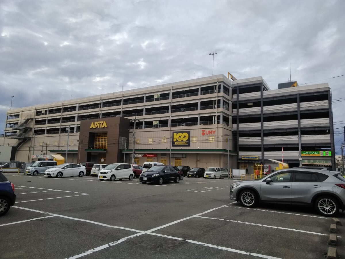 アピタ金沢店の写真1