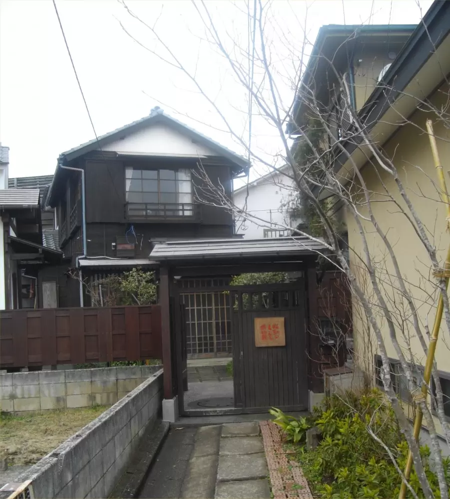 昭和のくらし博物館の写真1