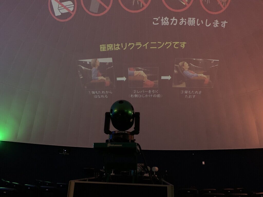 神奈川工科大学厚木市子ども科学館の写真2