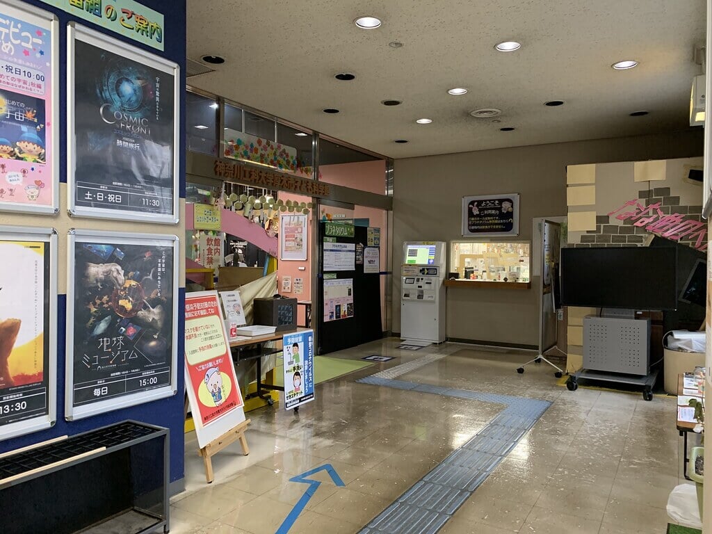 神奈川工科大学厚木市子ども科学館の写真4