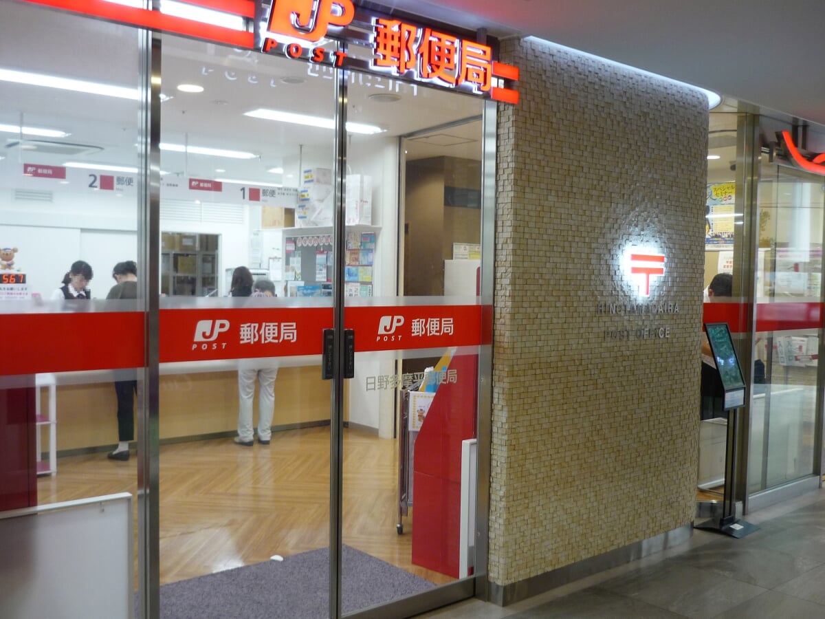 イオンモール多摩平の森の写真5