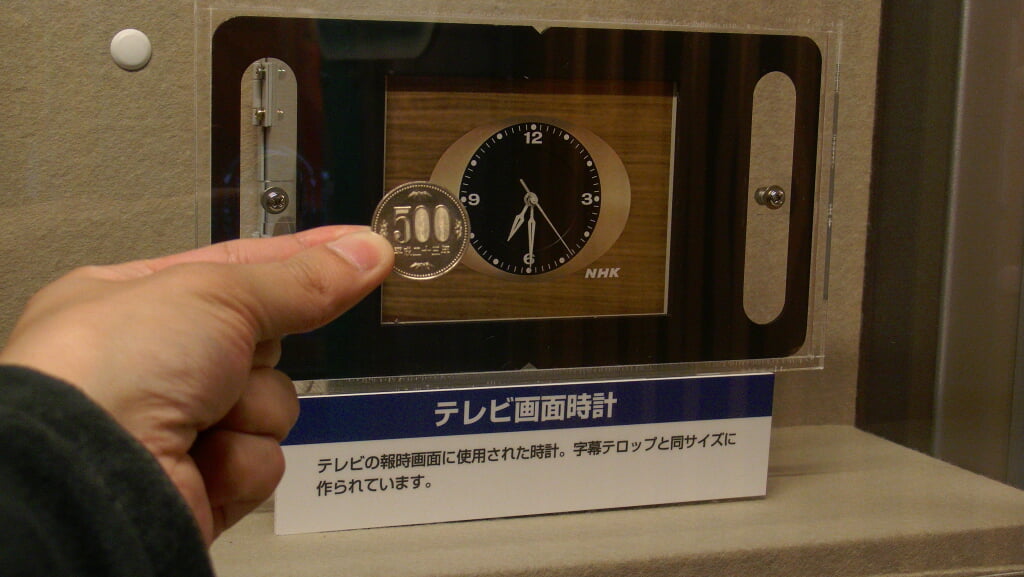 NHK放送博物館の写真7