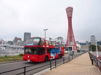 スカイバス神戸