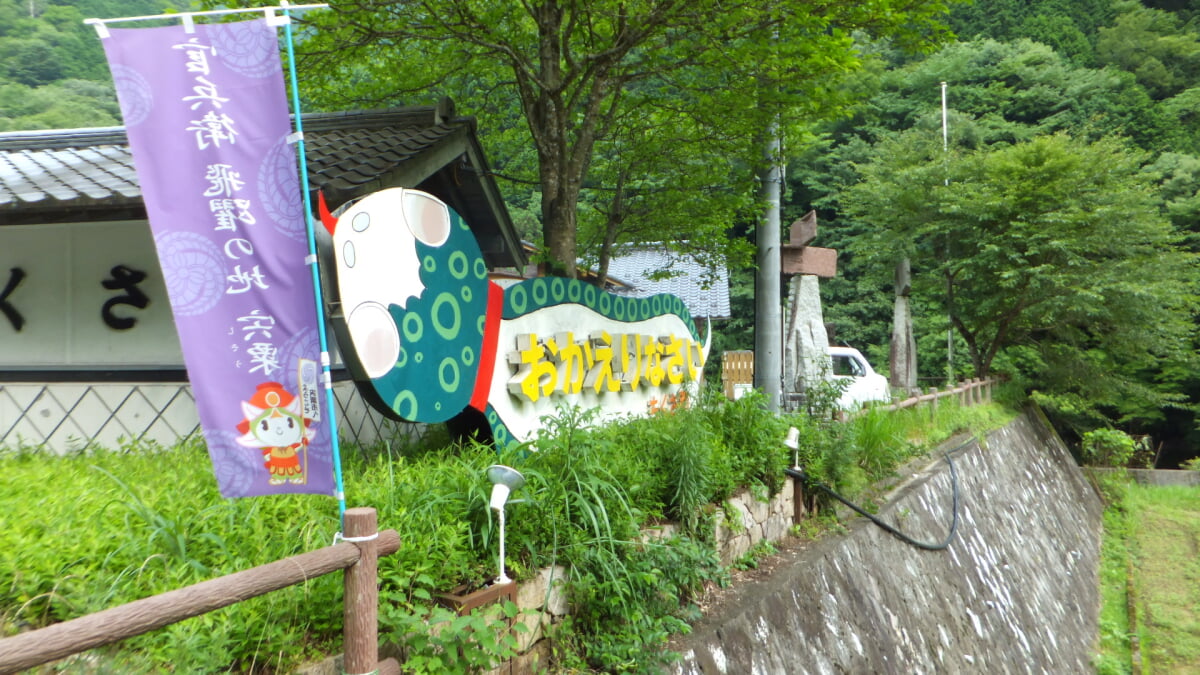 道の駅 ちくさの写真2