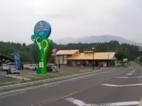 道の駅 いりひろせ