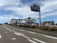道の駅 越後出雲崎 天領の里