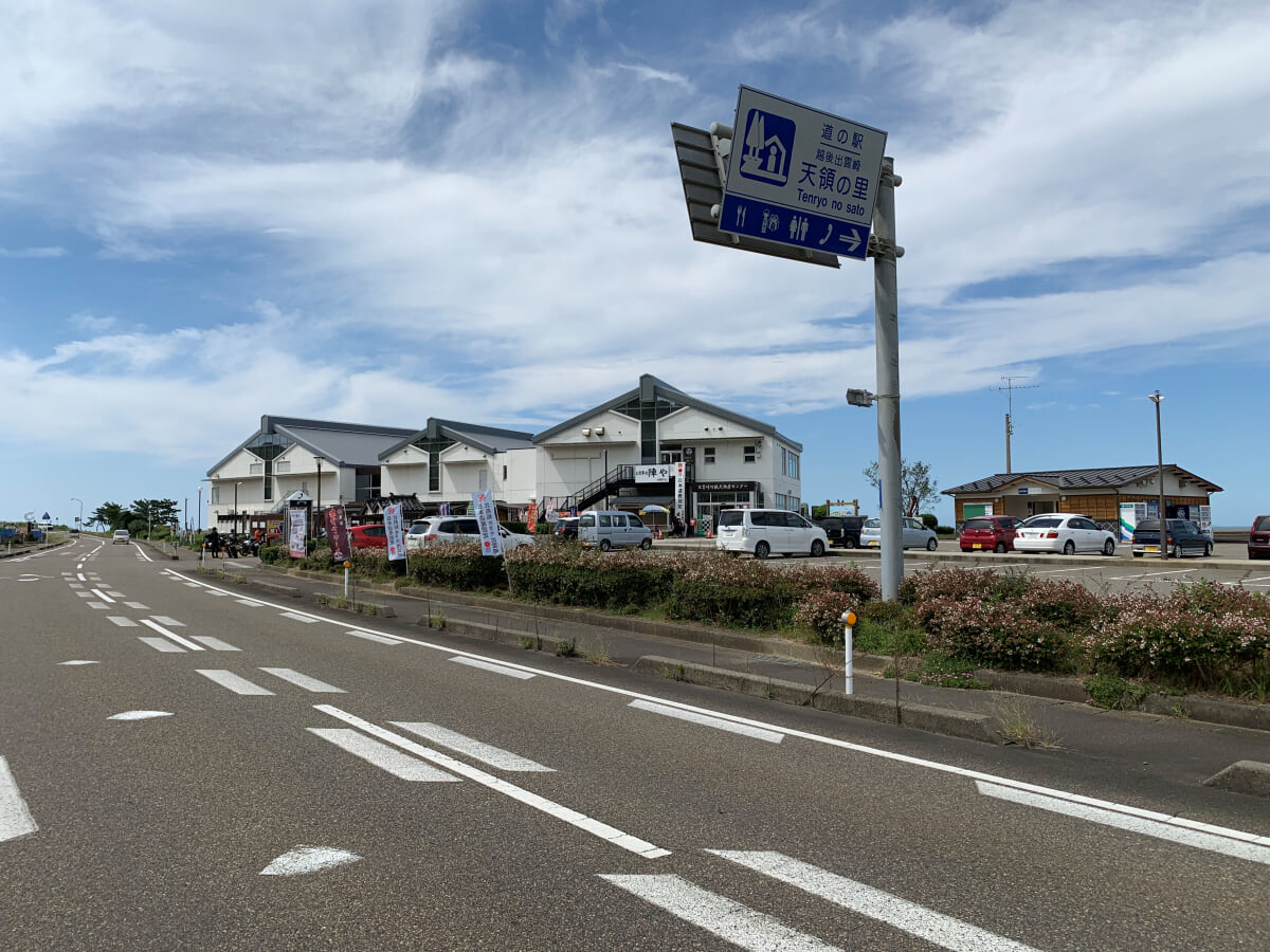 道の駅 越後出雲崎 天領の里の写真1