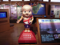 道の駅 吉野路大淀iセンター