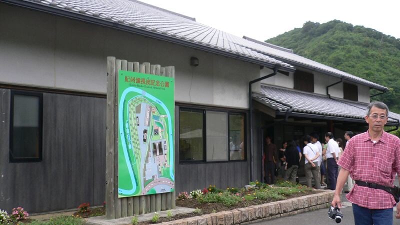 道の駅 紀州備長炭記念公園・紀州備長炭発見館の写真2