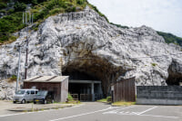 道の駅 白崎海洋公園