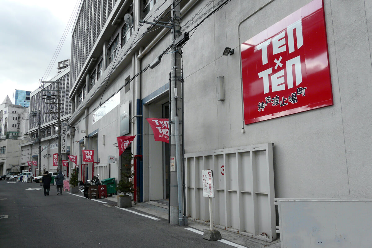 神戸波止場町TEN×TENの写真2