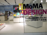 MoMA Design Store
