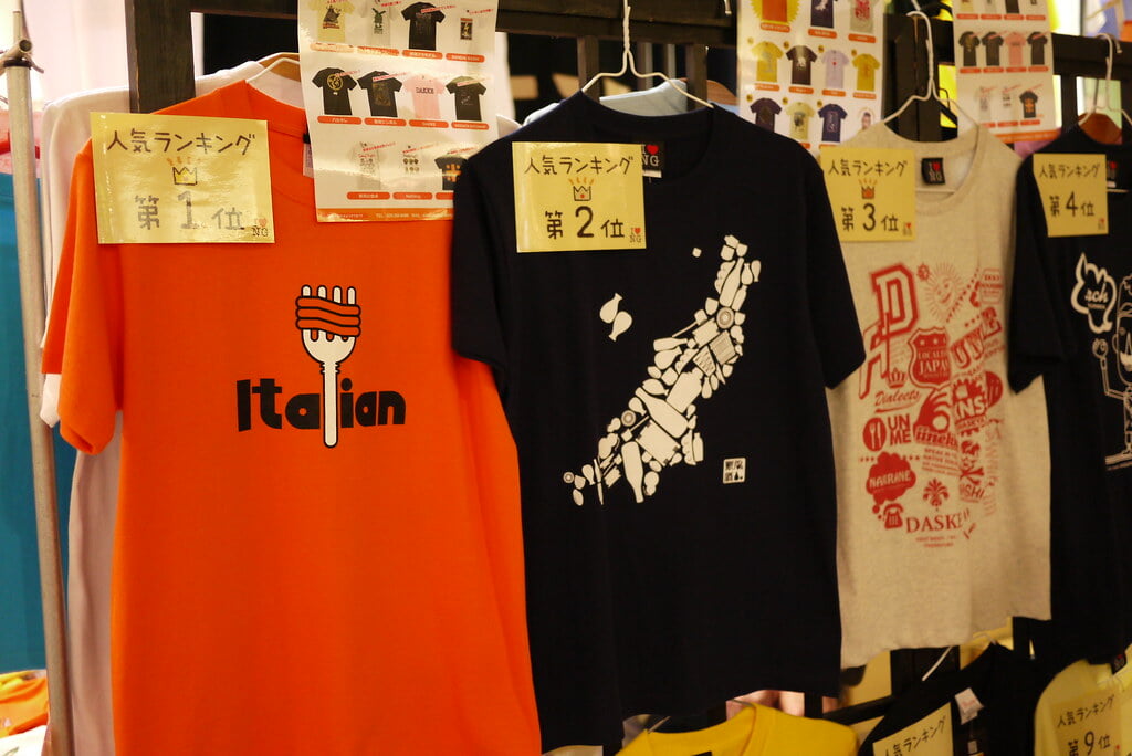 道の駅 新潟ふるさと村の写真2