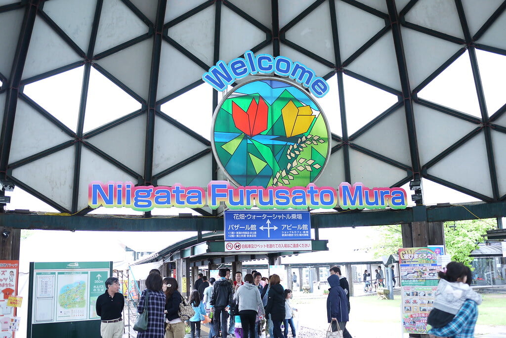 道の駅 新潟ふるさと村の写真5
