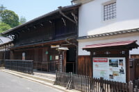 宮島歴史民俗資料館